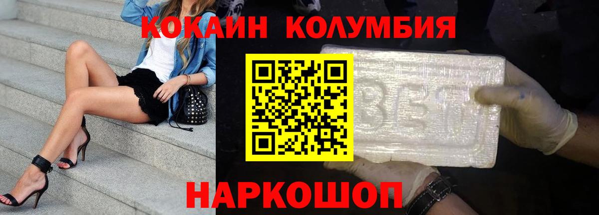 COCAIN VHQ Ярославль