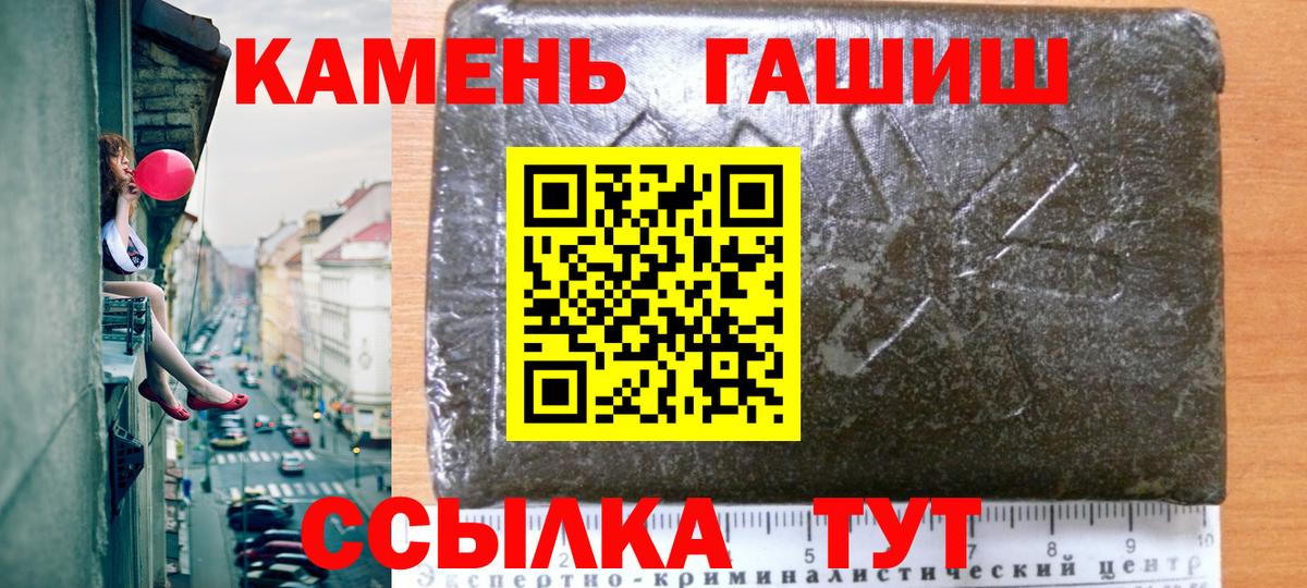 ГАШИШ индика сатива  Вход с VPN  ГАШ Изолятор  ГАШИШ  Ярославль 