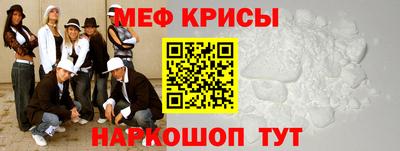 альфа пвп Моздок