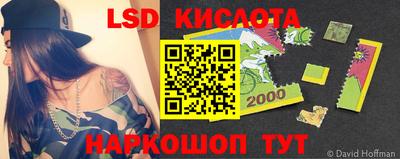 альфа пвп Моздок