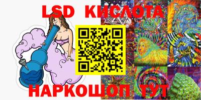 альфа пвп Моздок