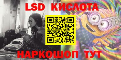 альфа пвп Моздок