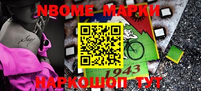 амфетамин Можайск