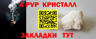 амфетамин Можайск