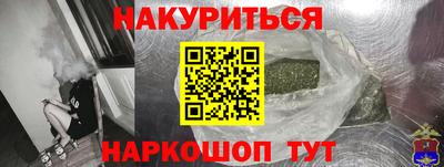 амфетамин Можайск
