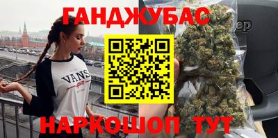 амфетамин Можайск