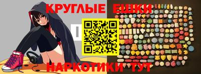 альфа пвп Моздок