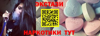 амфетамин Можайск