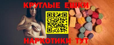 альфа пвп Моздок