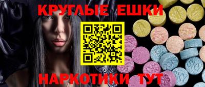 амфетамин Можайск
