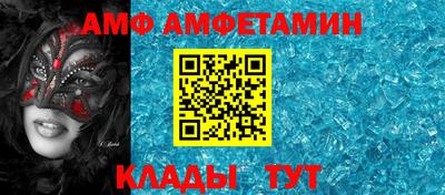 амфетамин Можайск