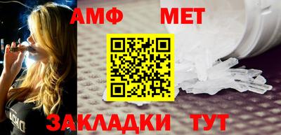 альфа пвп Моздок