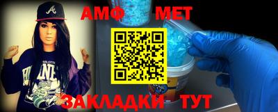 амфетамин Можайск
