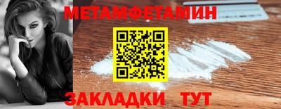 амфетамин Можайск