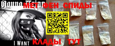 альфа пвп Моздок