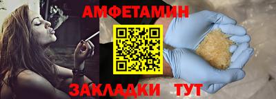 альфа пвп Моздок