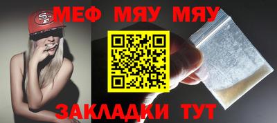 альфа пвп Моздок