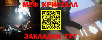 амфетамин Можайск