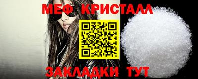 альфа пвп Моздок