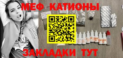 амфетамин Можайск