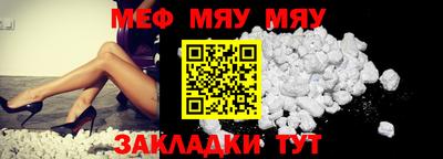 амфетамин Можайск