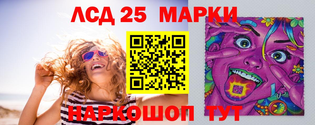 ЛСД экстази  Вход с VPN  Ярославль  Лсд 25 экстази кислота  OMG ССЫЛКА  ЛСД экстази ecstasy 