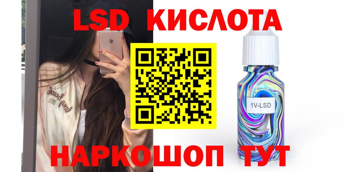 ЛСД экстази ecstasy Ярославль