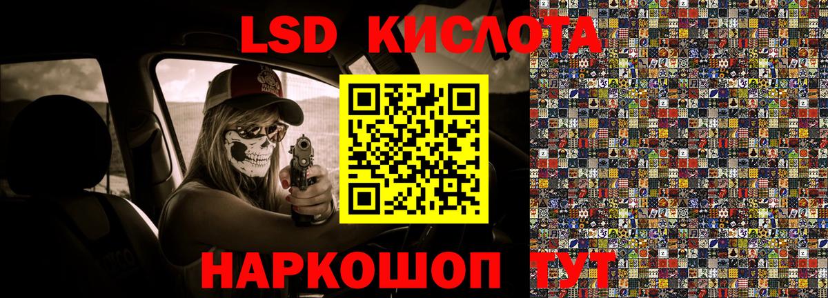 Марки N-bome  Марки N-bome 1,5мг  Марки N-bome 1,5мг  Вход с VPN  Ярославль 