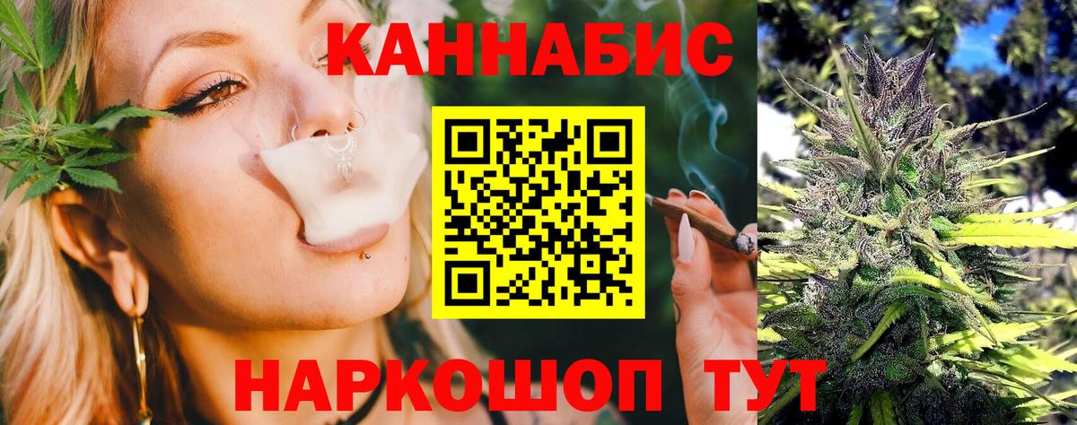 Шишки марихуана OG Kush Ярославль